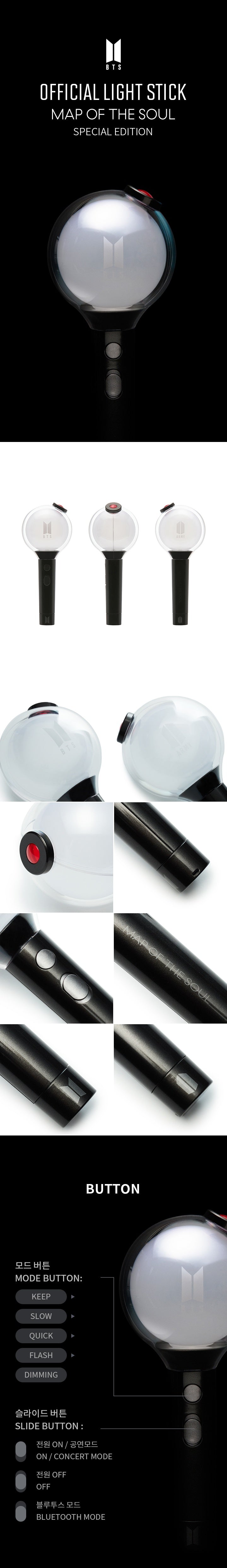 BTS - Official Light Stick Special Edition