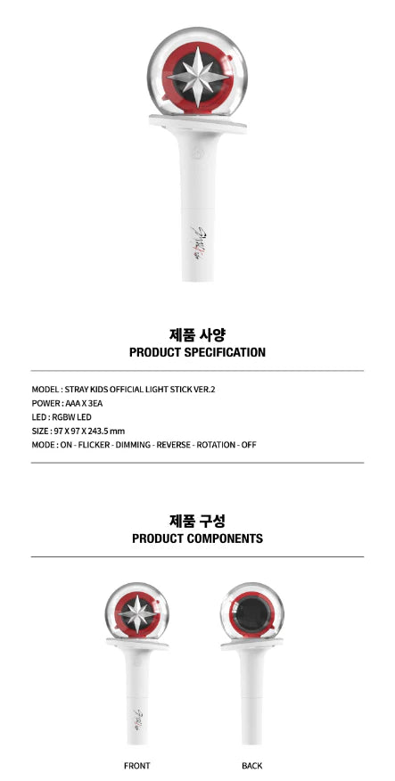 Stray Kids - OFFICIAL LIGHT STICK VER.2