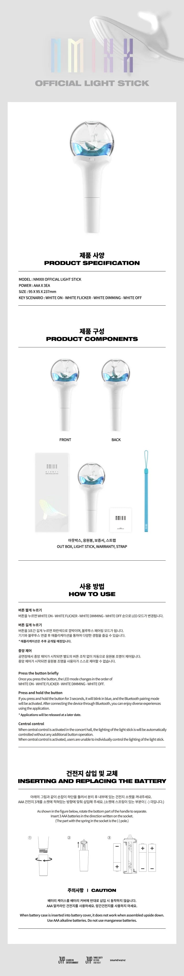 NMIXX-Official Light Stick