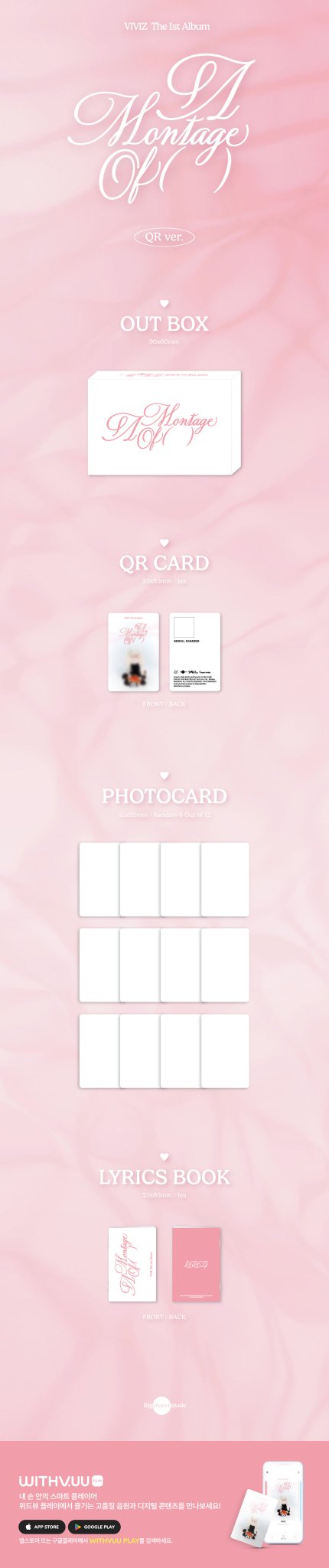 VIVIZ - The 1st Album ‘A Montage of ( )' (QR Ver.) pob included