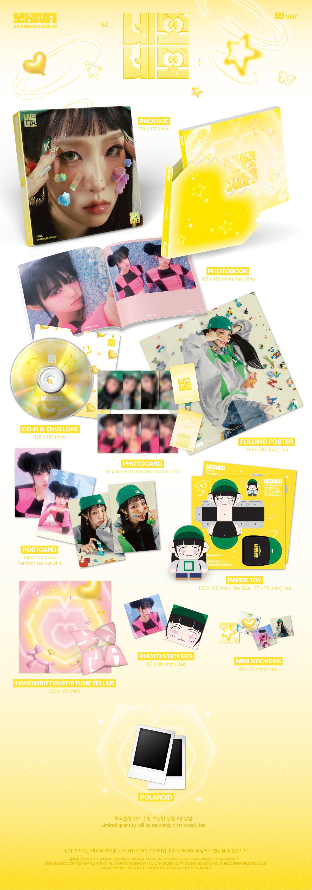 Yena 3rd single album (nemonemo) . pob included