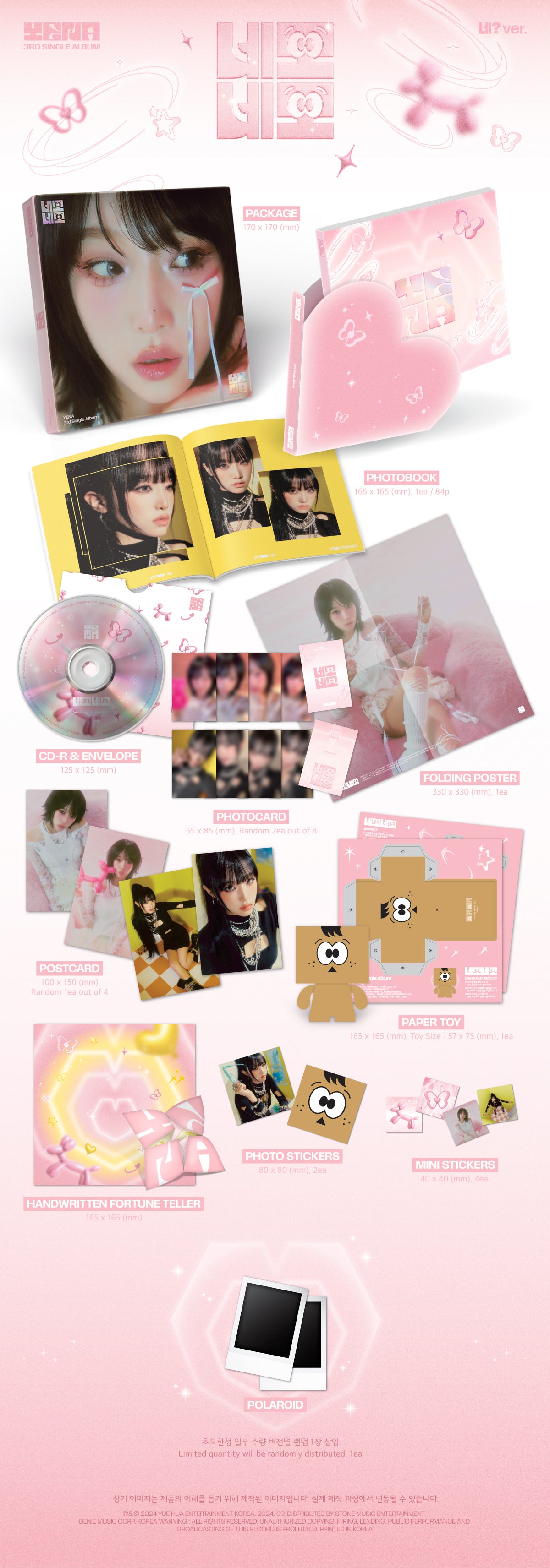 Yena 3rd single album (nemonemo) . pob included