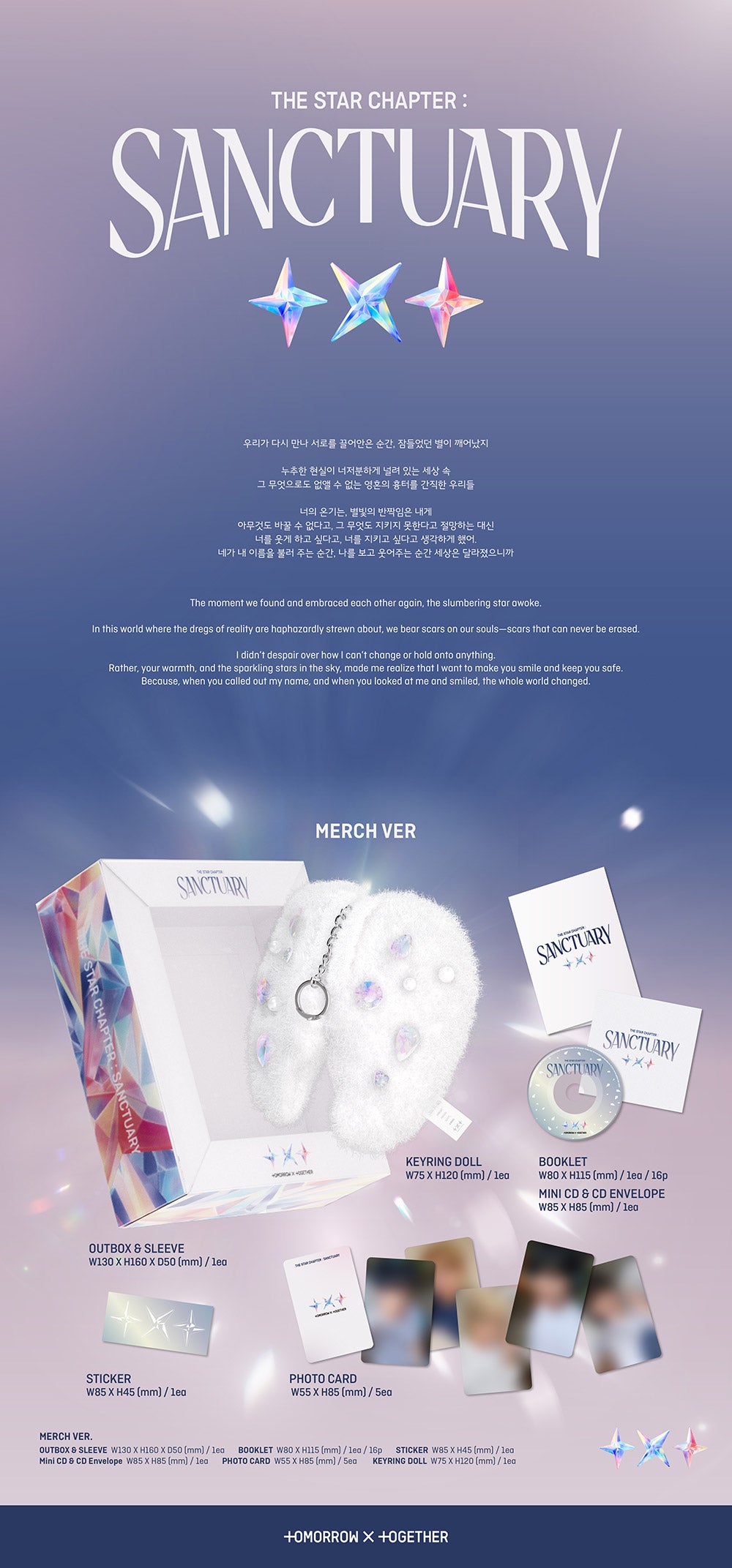 TOMORROW X TOGETHER (TXT) - Album [별의 장: SANCTUARY] (Merch Ver.)