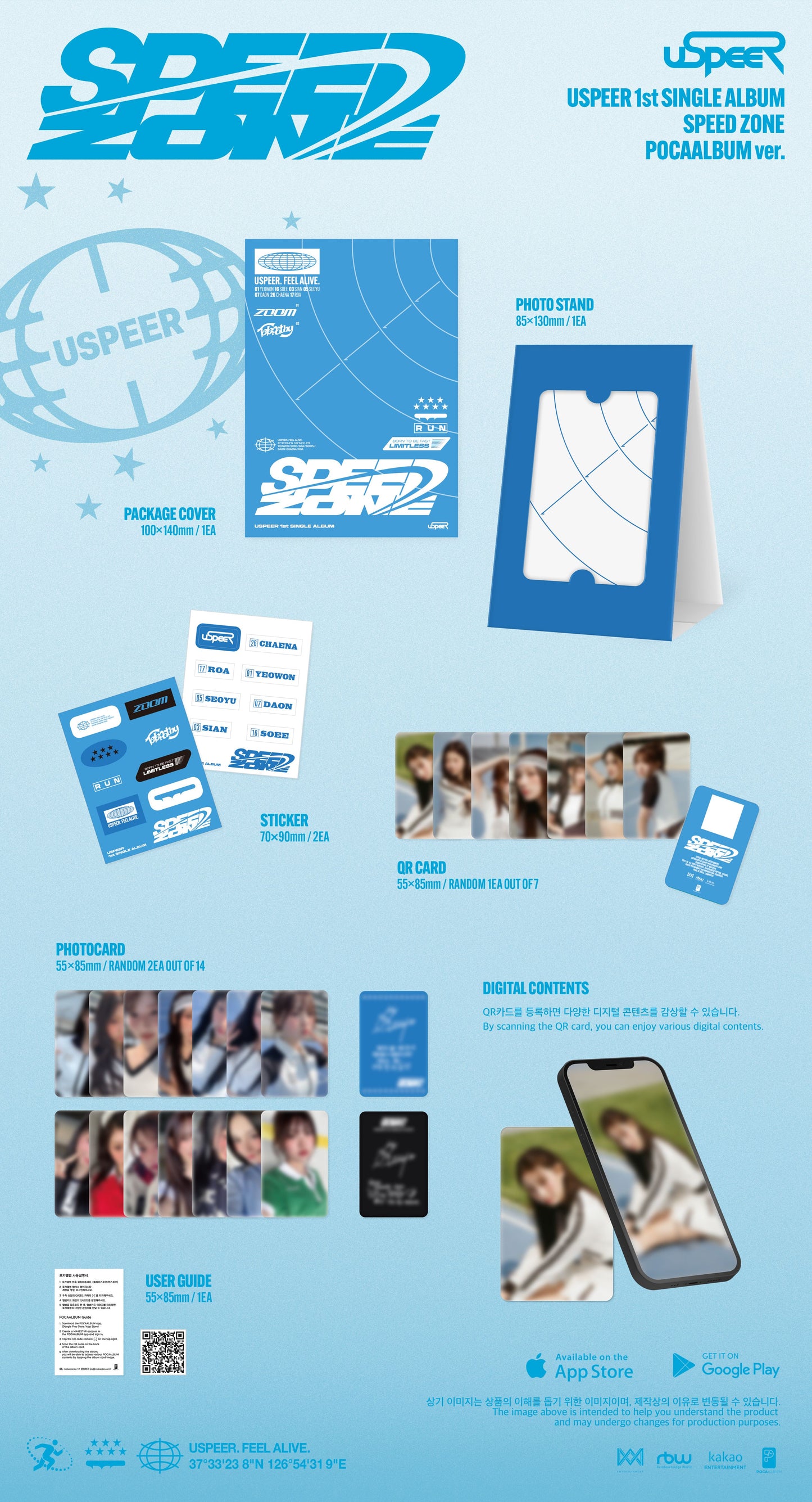 Uspeer 1st single album speed zone poca album ver pob included